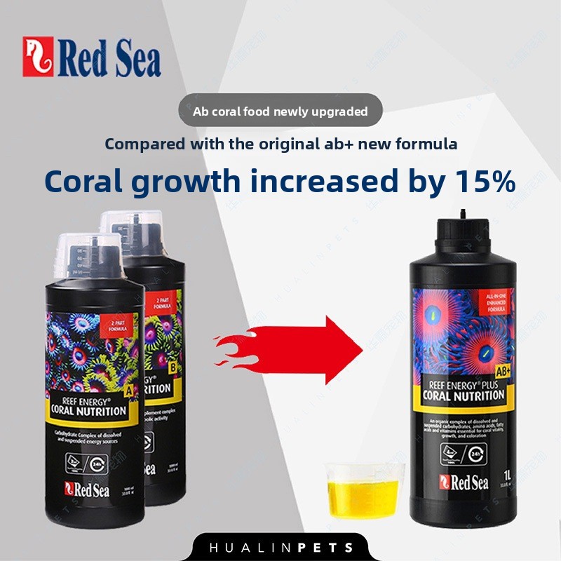 RedSea Coral Energy AB+ PLUS A - Coral Food Liquid recensione e prezzo