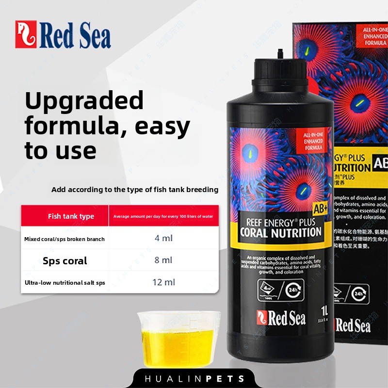 RedSea Coral Energy AB+ PLUS A - Coral Food Liquid recensione e prezzo