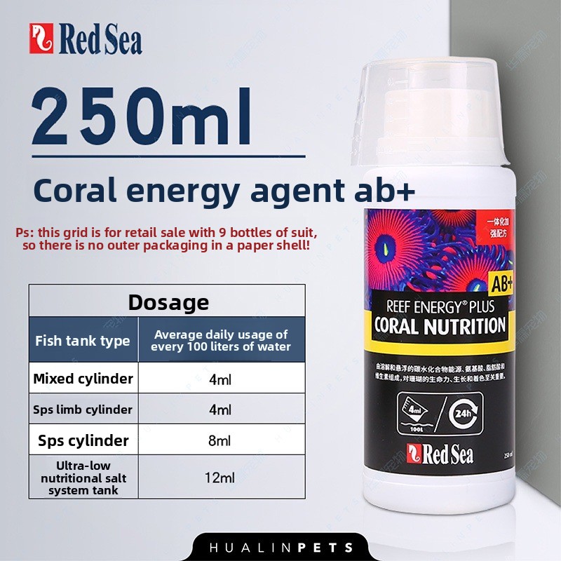 RedSea Coral Energy AB+ PLUS A - Coral Food Liquid recensione e prezzo