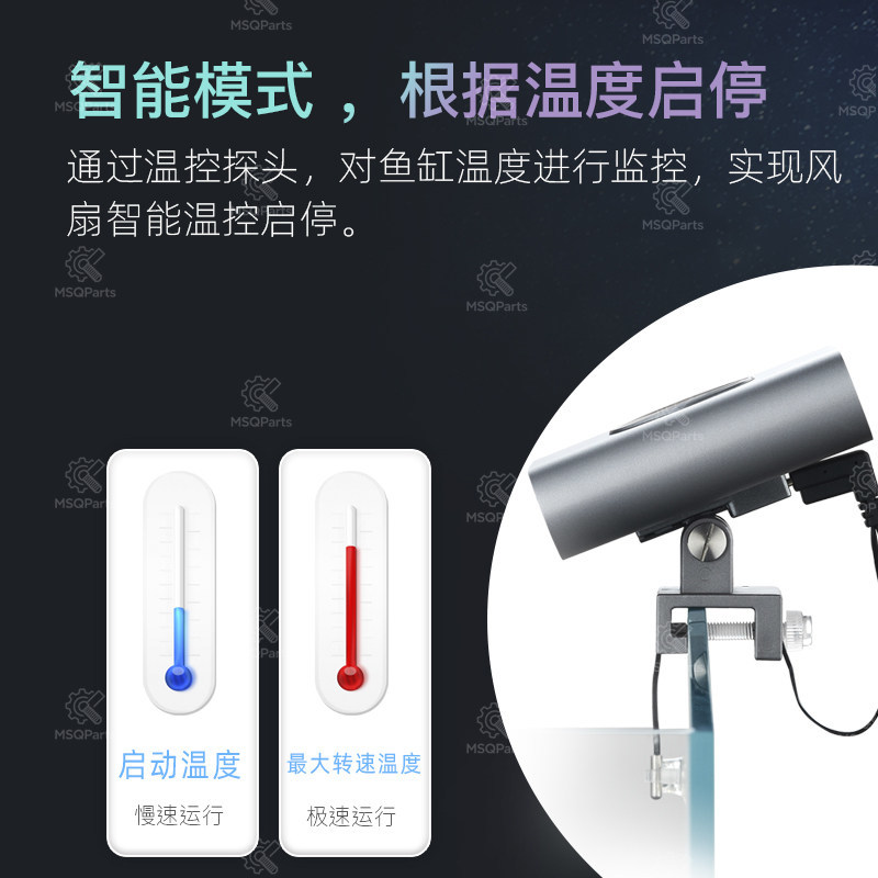 Ventilatore Intelligente per A - Aquarium Marine Plants recensione e prezzo